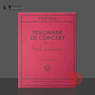 附钢伴 IMC3617 Piano 大提琴波兰舞曲 op14 Concert 进口乐谱书 IMC原版 and 波帕尔 Popper Cello Polonaise