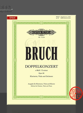 布鲁赫 双协奏曲 E小调 Op88 单簧管或小提琴 中提琴和钢琴 彼得斯乐谱书 Bruch Double Concerto for Clarinet and Viola EP11234