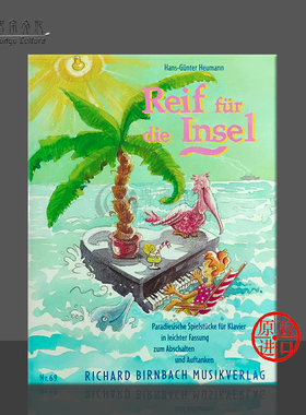休曼 准备上岛 钢琴 AMA原版乐谱书 Hans Gunter Heumann Reif fur die Insel 90/690/911