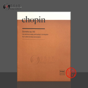 大提琴中提琴和钢琴 and PWM9340 肖邦 for 乐谱书 Piano Chopin 波兰PWM原版 Cello Sonata Op65 Viola 奏鸣曲