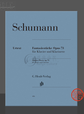 舒曼 幻想小品 op73 单簧管和钢琴 亨乐原版乐谱书 Schumann Fantasy Pieces for Piano and Clarinet HN416