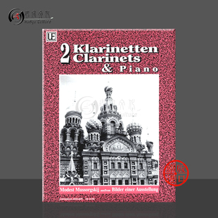 UE31182 维也纳UE原版 Bilder Einer Mussorgsky 两支单簧管和钢琴 乐谱书 Clarinets 穆索尔斯基 Ausstellung 图画展览会