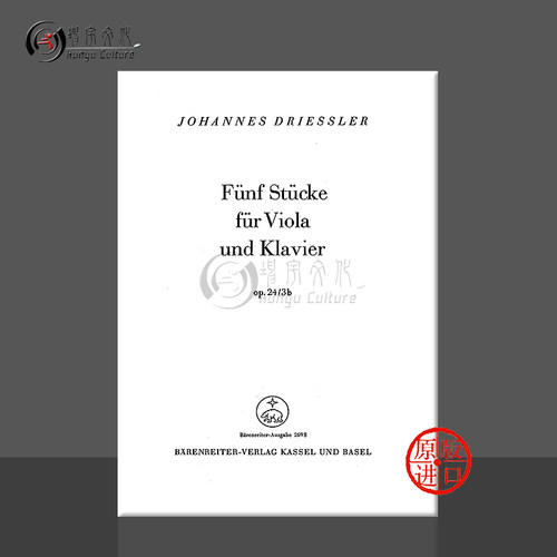 坤宇原版乐谱书报关进口海外直销