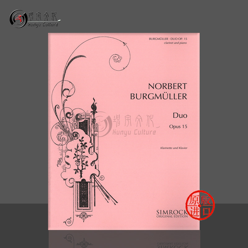 布格缪勒 二重奏Op15 单簧管和钢琴 博浩原版乐谱书 Norbert Burgmuller Duo for Clarinet and Piano EE3337