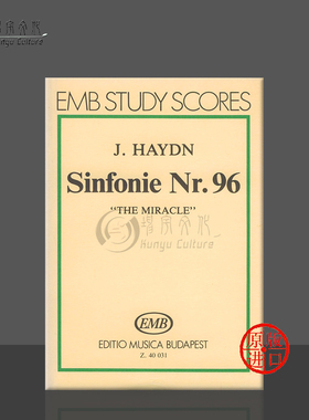海顿 D大调第九十六交响曲 研习小总谱 非演奏用谱 布达佩斯原版乐谱书 Haydn Joseph Symphony Nos 96 pocket score Z40031