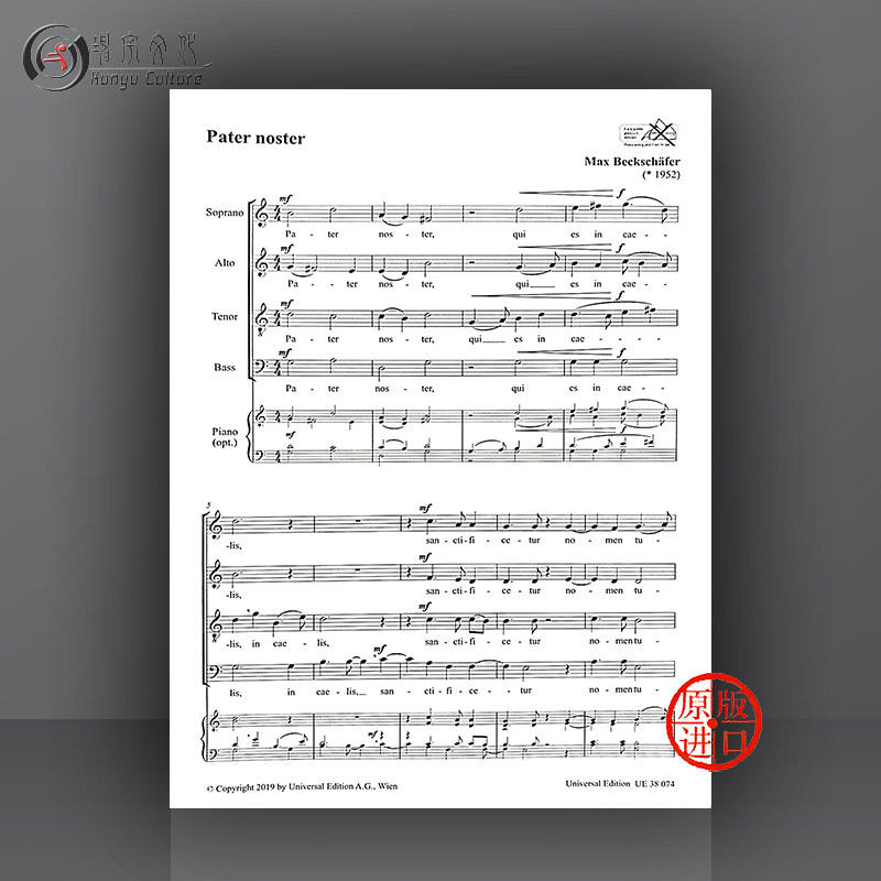 天主经 混声合唱 马克斯 维也纳ue原版乐谱书 beckschafer max pater