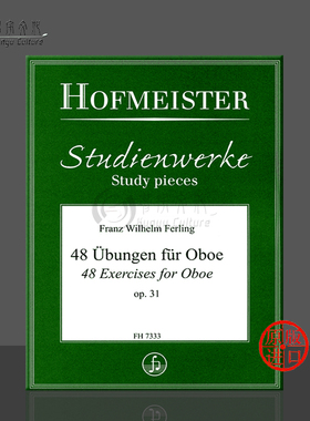 弗林 四十八首练习曲op31 双簧管 德国霍夫曼斯特原版进口乐谱书 Ferling Franz Wilhelm 48 UBUNGEN for Oboe FH7333