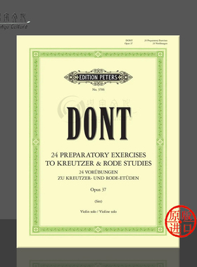 顿特 24首小提琴练习曲 op37 汉斯席特版 彼得斯原版乐谱书 Dont Preparatory Exercises for Violin EP3706