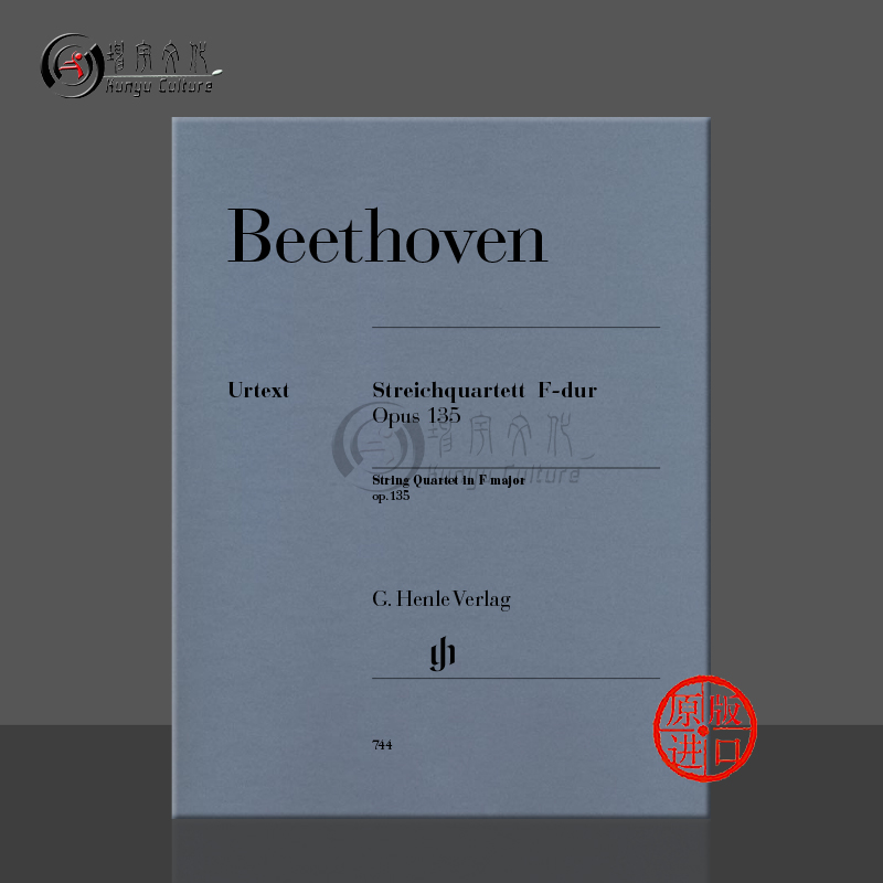 贝多芬弦乐四重奏F大调分谱