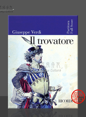 威尔第 游吟诗人 总谱 Ricordi意大利原版乐谱 Giuseppe Verdi  Il Trovatore Full Score HL50485327