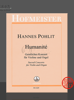 波莱特 极端人 神圣协奏曲 小提琴和管风琴 宗教改革500周年纪念 霍夫曼斯特原版乐谱书 Pohlit Humanite for Violin organ FH3429