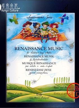 文艺复兴音乐 儿童弦乐作品 把位 弦乐合奏 布达佩斯乐谱书 Renaissance Music for childrens string orchestra Z14563