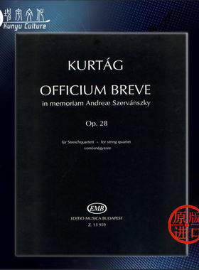 库尔塔格 纪念安德烈-斯泽凡斯基Op28 弦乐四重奏总谱 布达佩斯 乐谱书 Officium Breve in memoriam Andreae Szervanszky Z13959