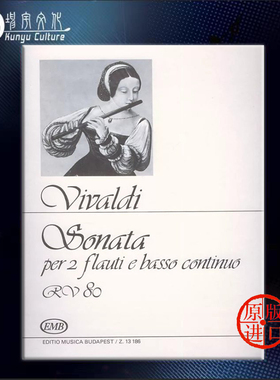 维瓦尔第 长笛奏鸣曲RV80 两支长笛和低音通奏 原版乐谱书 Vivaldi Antonio Sonata for 2 Flutes and Basso Continuo Z13186