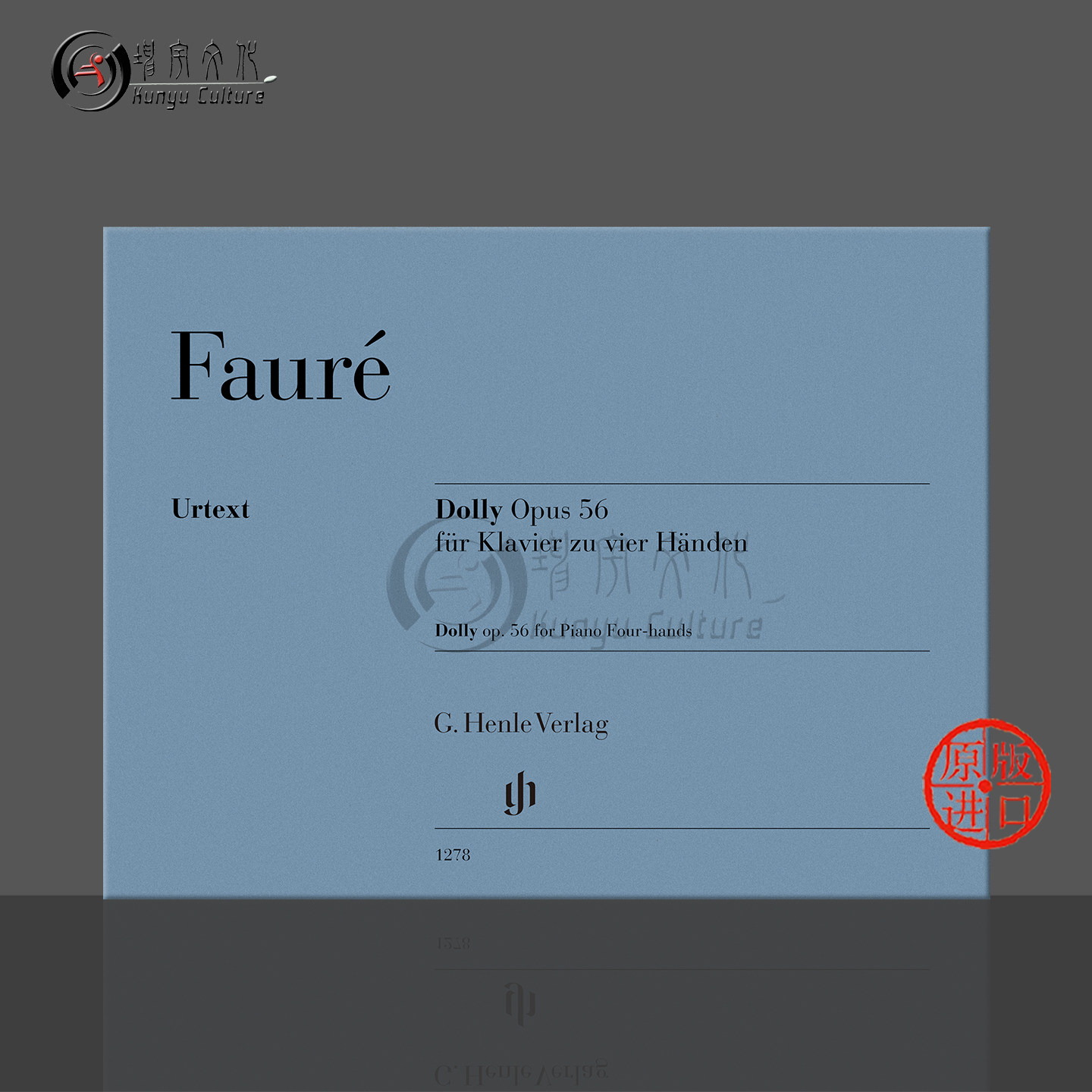 福雷洋娃娃组曲钢琴四手联弹