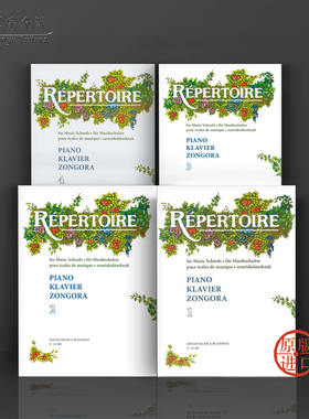 音乐学校曲目 钢琴独奏 全套共一至四卷 匈牙利布达佩斯原版进口乐谱书 Sarmai Jozsef Repertoire for Music Schools Piano 1-4