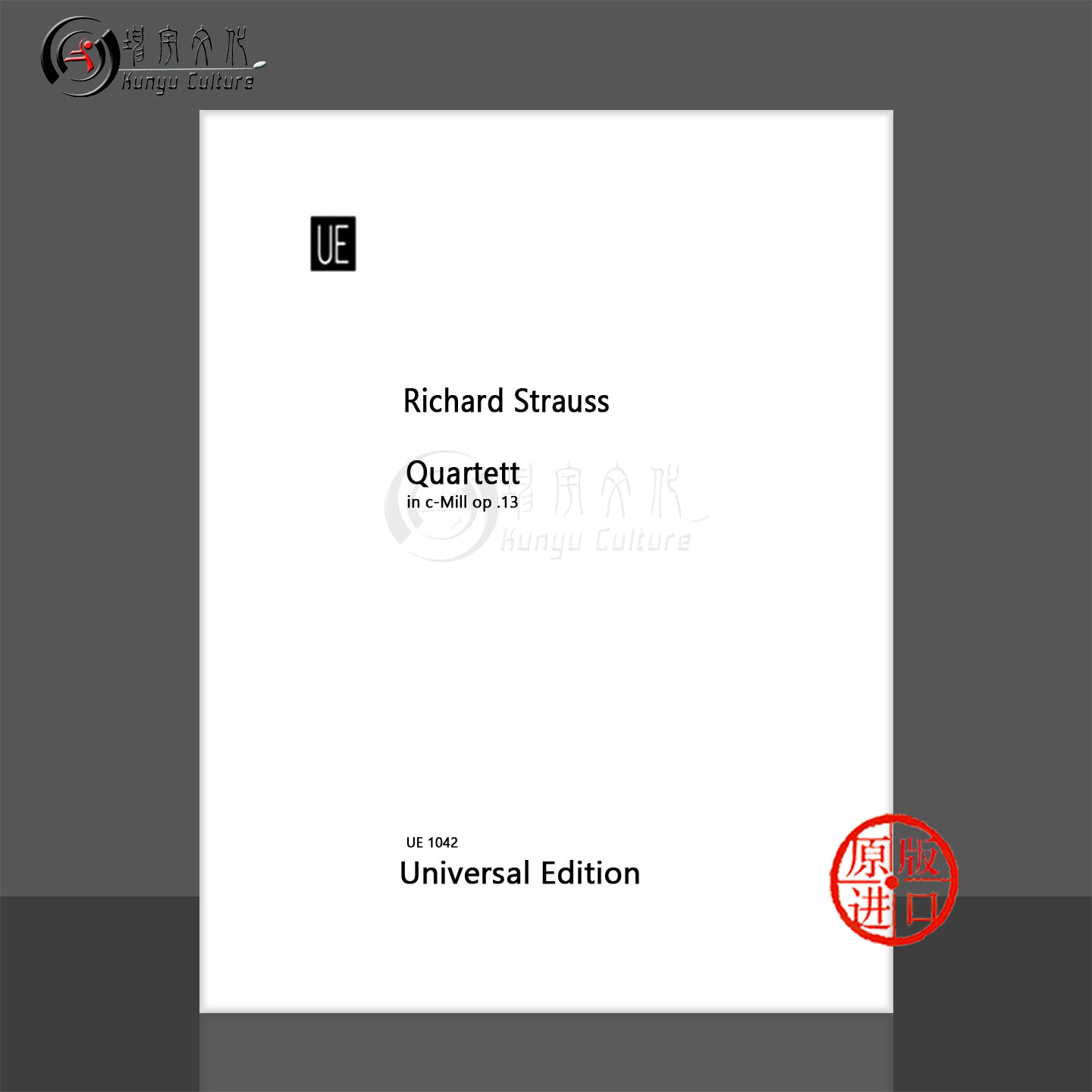 施特劳斯 C小调四重奏Op 13 总分谱 小提琴中提琴大提琴和钢琴 维也纳UE原版乐谱书 Richard Strauss Quartet in C UE1042