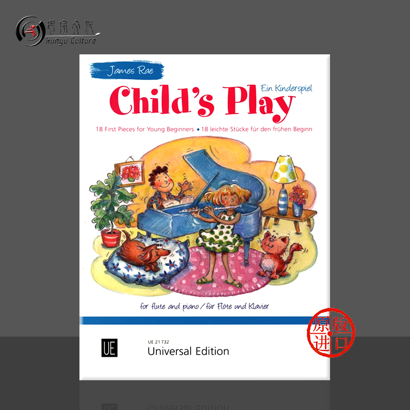 雷伊孩子们的游戏长笛和钢琴