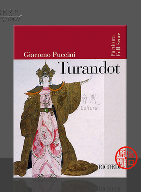 普契尼歌剧 图兰朵 管弦乐队总谱 Ricordi原版进口乐谱书 Puccini TURANDOT Opera Full Score HL50483859