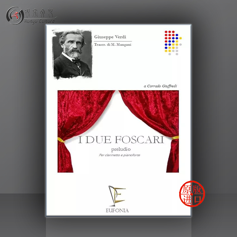 原版进口 现货直发 线下实体店 出版社代理