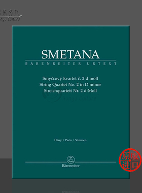 斯美塔那 第二弦乐四重奏 D小调 分谱 双小提琴中提琴和大提琴 骑熊士原版乐谱书 Smetana Bedrich Streichquartett BA9517