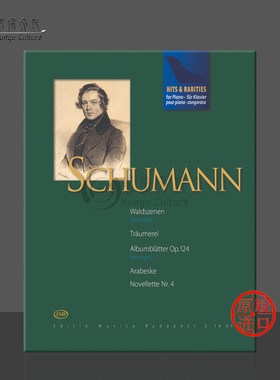 舒曼 钢琴独奏作品 畅销与珍贵稀有版本 布达佩斯 原版乐谱书 Schumann Robert Hits Rarities for piano Z14658