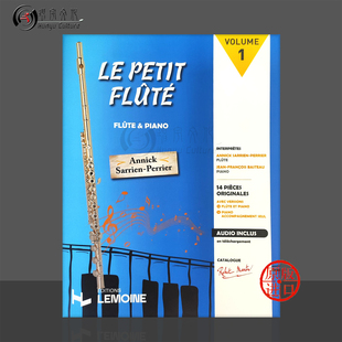 阿尼克萨里安佩里耶 小小长笛手 卷一 雷蒙恩原版乐谱书 Annick Sarrien-Perrier Le Petit Flute Vol 1 RM2874