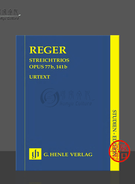 雷格 弦乐三重奏 a小调op77b和d小调op141b 小总谱 亨乐原版乐谱书 Max Reger String Trios a minor d minor StudyScore HN9722
