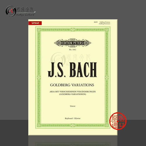 巴赫哥德堡变奏曲原版乐谱书进口