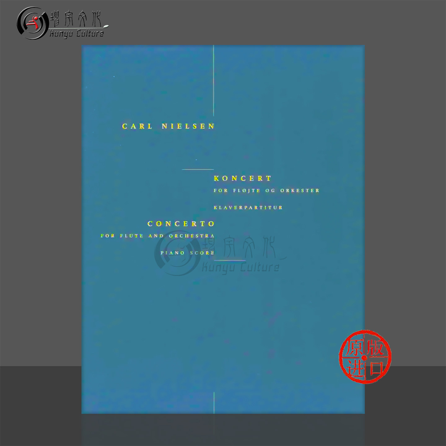 长笛协奏曲 尼尔森 附钢伴 Wilhelm Hansen原版进口乐谱书 Carl Nielsen Concerto for Flute and Orchestra HL14022833