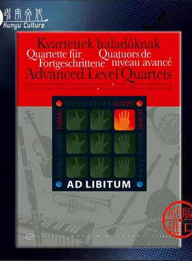 高级四重奏 混合室内乐作品集 布达佩斯原版乐谱书 Advanced Level Quartets optional combinations of instruments Z14864