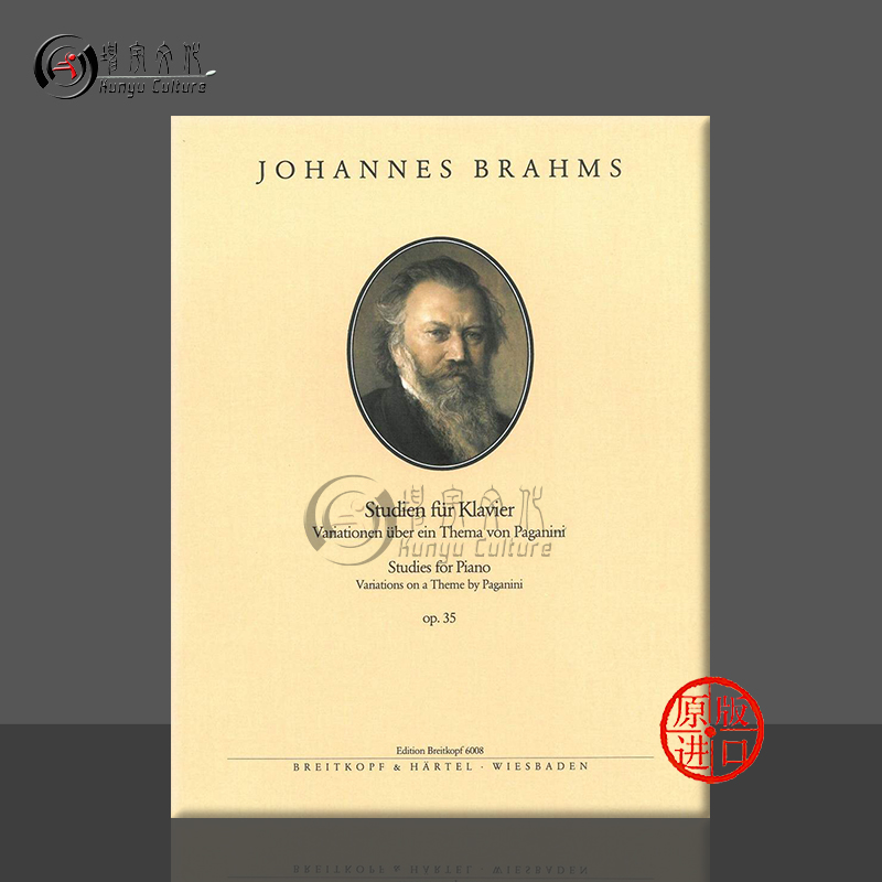 勃拉姆斯帕格尼尼钢琴独奏