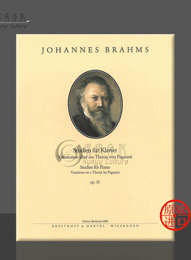 勃拉姆斯 帕格尼尼主题变奏 op35 钢琴独奏 大熊原版乐谱书 Brahms Variationen uber ein Thema von Paganini EB6008