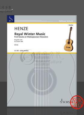亨策 皇家冬季音乐 吉他 德国朔特原版乐谱书 Henze Royal Winter Music Guitar GA580