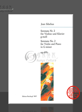 西贝柳斯 G小调第二小夜曲 op69b 小提琴和钢琴 德国大熊原版乐谱书 Sibelius Serenata in G Minor for Violin and Piano EB 3937