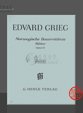【促销】格里格挪威农民舞曲op72钢琴独奏带指法德国亨乐原版乐谱书 Edvard Grieg Norwegian Peasant Dances Slatter HN491