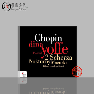 肖邦谐谑曲降E小调波兰舞曲玛祖卡夜曲 NIFCCD012 蒂娜约菲演奏CD
