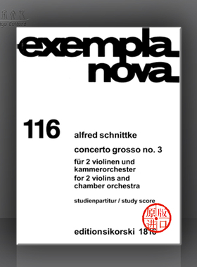 施尼德科 第三大协奏曲 两把小提琴和室内乐队 现代作品系列 总谱 思考斯基原版乐谱书 Schnittke Concerto Grosso SIK1816