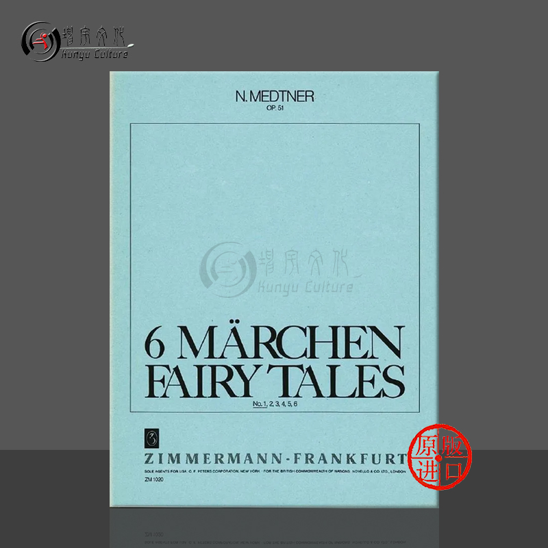 梅特纳六首钢琴进行曲op51