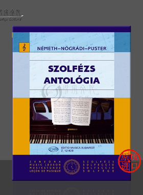 鲁道夫-内梅特 拉斯洛-南格莱蒂 约翰-普斯特 视唱选集 布达佩斯 原版乐谱书 Nemeth Laszlo Puster Solfeggio Anthology Z12428