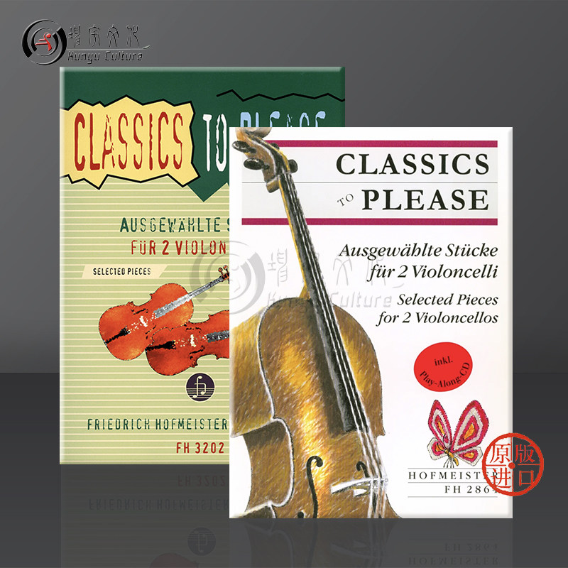 古典作品选集两把大提琴附CD