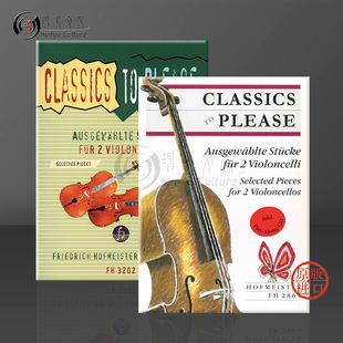 全套共一至二卷 3202 FH2864 and 两把大提琴 附CD Performance Pieces 霍夫曼斯特Selected Cellos 古典作品选集 for Practice