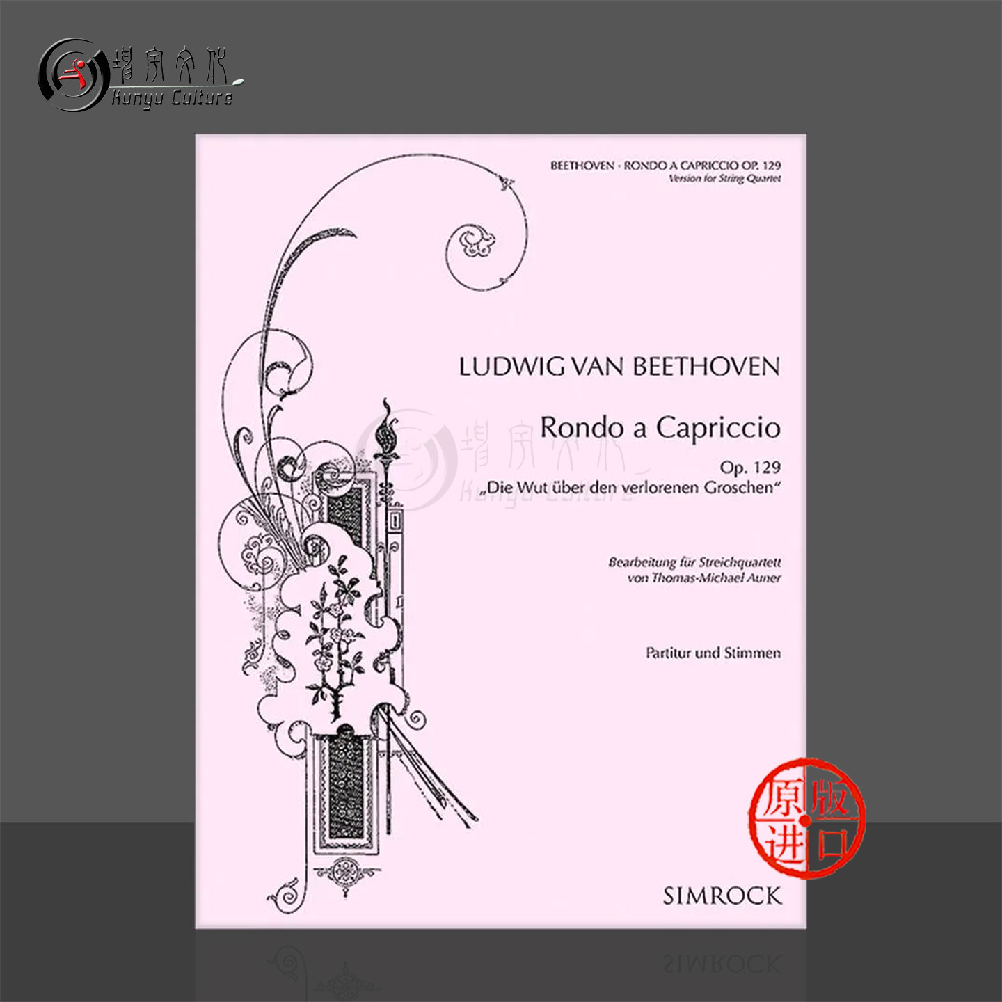 贝多芬回旋随想曲op129