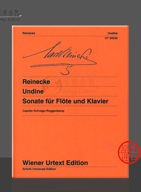 赖内克 女水神奏鸣曲 长笛和钢琴 维也纳UE净版乐谱书 Carl Reinecke Undine for flute and piano UT50242