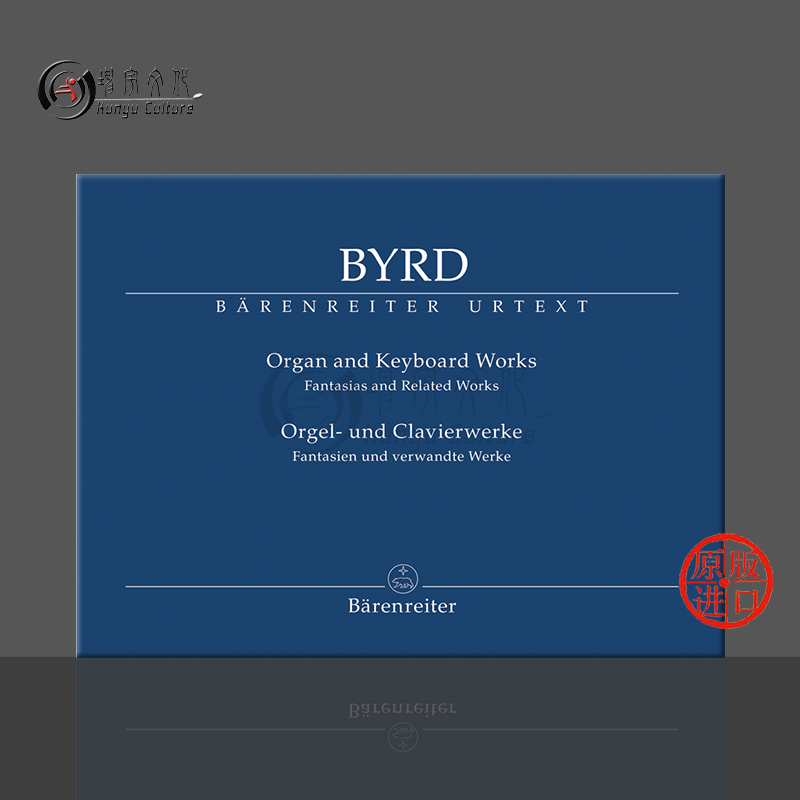 伯德幻想曲和相关作品