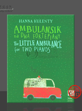 库伦蒂 小小救护车 双钢琴音乐 PWM原版乐谱书 Hanna Kulenty The Little Ambulance for Two Pianos PWM11640