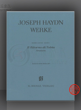 海顿 由托比亚归返 卷一 声乐 德国亨乐原版进口乐谱书 Haydn Il ritorno di Tobia Oratorio Band I HN5813