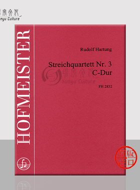 哈顿 C大调第三弦乐四重奏 两支小提琴中提琴大提琴 德国霍夫曼斯特 原版乐谱书 Hartung String Quartet Nos3 in C Major FH2832
