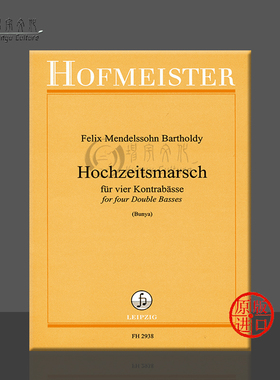 门德尔松 婚礼进行曲Op 61 四支低音提琴 霍夫曼斯特乐谱书  Mendelssohn HOCHZEITSMARSCHAUS 4 Double Basses FH 2938