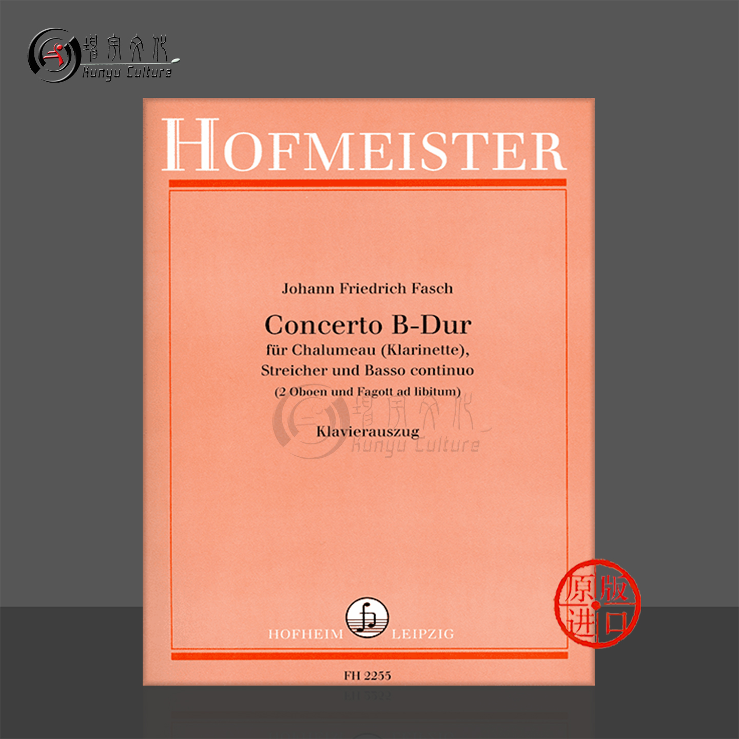 法施B大调协奏曲单簧管和钢琴